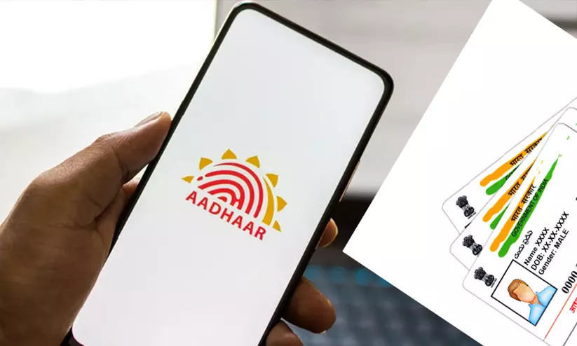 ആധാറിൽ ഇനി ഇ-മെയിൽ ഐ.ഡി. വീട്ടിലിരുന്ന് സൗജന്യമായി അപ്‌ഡേറ്റ് ചെയ്യാം; പുത്തൻ ഫീച്ചറുമായി യു.ഐ.ഡി.എ.ഐ.