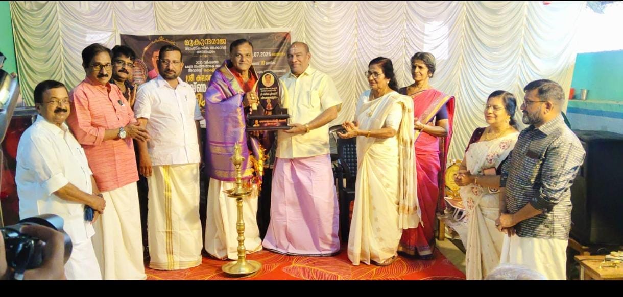കലാമണ്ഡലം കൃഷ്ണകുമാറിന് പൗരസ്വീകരണം നൽകി