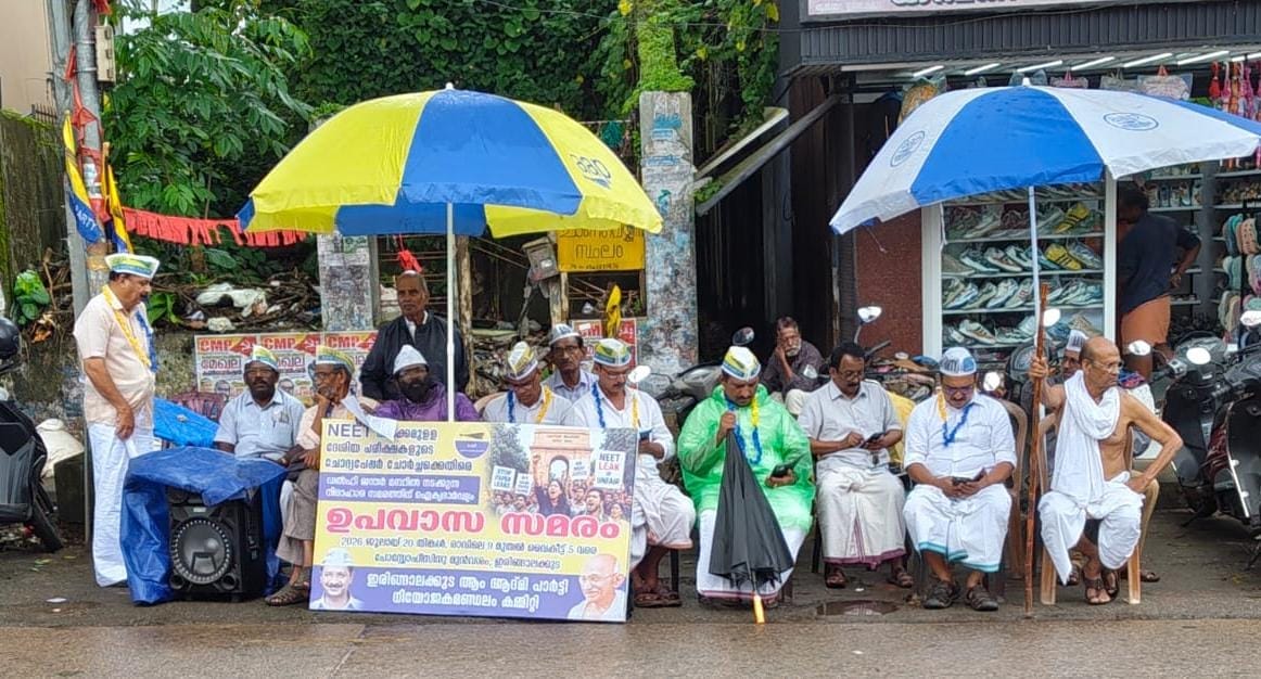 ലഡാക്കിന്റെ പോരാട്ടത്തിന് ഇരിങ്ങാലക്കുടയുടെ ഐക്യദാർഢ്യം: ആം ആദ്മി പാർട്ടി ഏകദിന ഉപവാസ സമരം സംഘടിപ്പിച്ചു