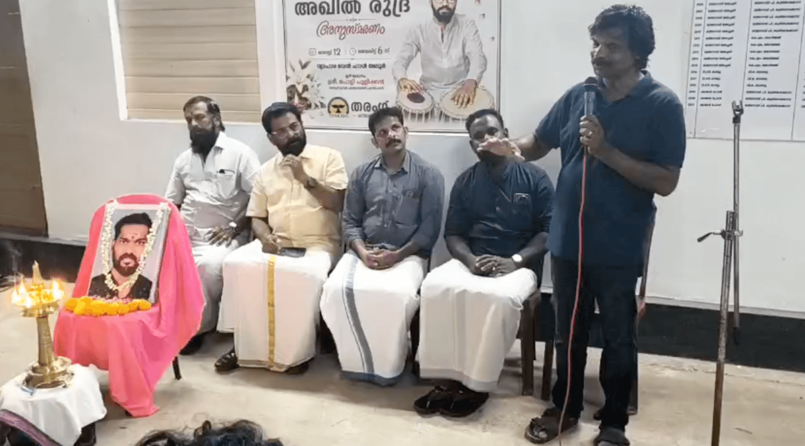 അഖിലേഷ് രുദ്ര അനുസ്മരണം സംഘടിപ്പിച്ചു