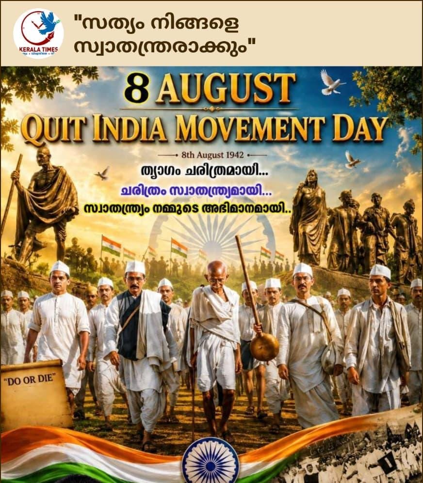 ചരിത്രം