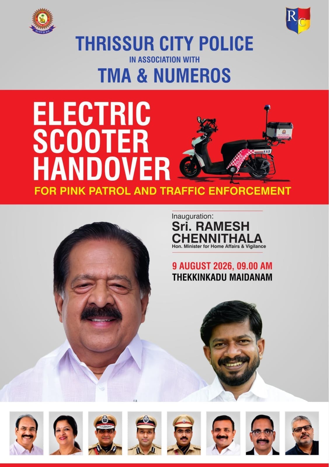 തൃശ്ശൂർ സിറ്റി പോലീസിൻറ ‘പിങ്ക് പട്രോളിന് TMA & NUMEROS MOTORS സഹകരത്തോടെ ഇലക്ട്രിക് സ്കൂട്ടറുകൾ കൈമാറുന്നു –