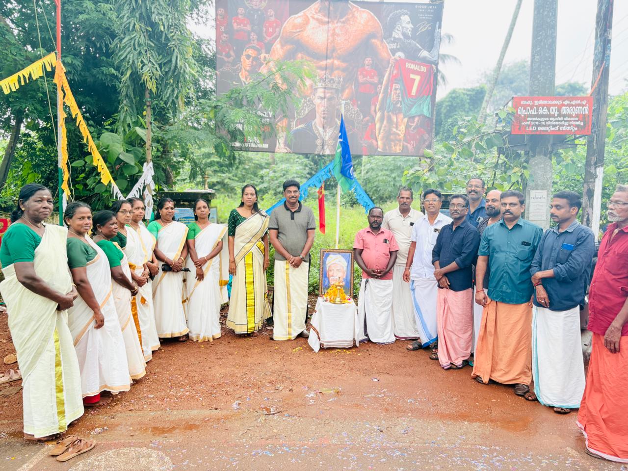 കെപിഎംഎസ് കുഴിക്കാട്ടുകോണം ശാഖ സംഘടിപ്പിച്ച അവിട്ടാഘോഷത്തിൽ നിന്ന്.