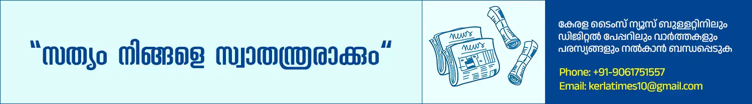 Advertisment Image