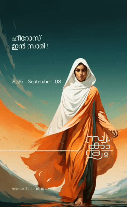 ഹീറോസ് ഇന്‍ സാരി !