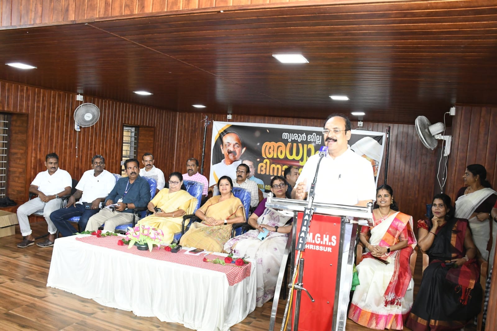 ജില്ലാതല അധ്യാപക ദിനാഘോഷം എംഎൽഎ രാജൻ ജെ. പല്ലൻ ഉദ്ഘാടനം ചെയ്തു