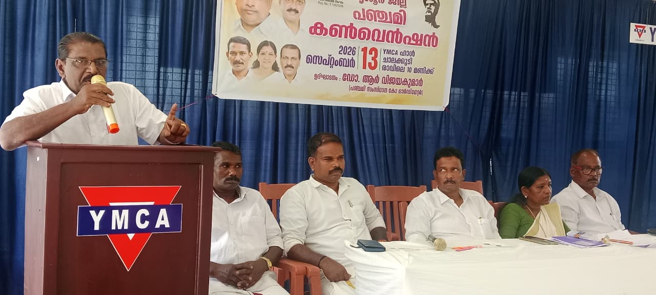 ദുർബല വിഭാഗങ്ങളുടെ സാമ്പത്തിക ഭദ്രത ഉറപ്പാക്കണം. സ്വയം സഹായ സംഘങ്ങളിലൂടെ തനത് സംരംഭങ്ങൾക്ക് പ്രാധാന്യം നൽകണം: ഡോ. ആർ. വിജയകുമാർ