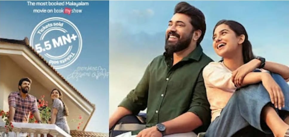 ചരിത്രം കുറിച്ച് ‘ബെത്‌ലഹേം കുടുംബ യൂണിറ്റ്’; മലയാളത്തിലെ എക്കാലത്തെയും ഉയർന്ന കളക്ഷൻ റെക്കോർഡ്, അതിവേഗം 300 കോടി ക്ലബ്ബിൽ