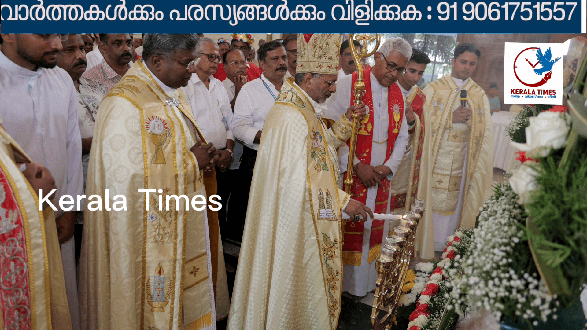 ചാലക്കുടിയുടെ ആത്മീയോത്സവമായി പരിശുദ്ധ ദൈവമാതാവിന്റെ പിറവി തിരുനാൾഭക്തിസാന്ദ്രമായ തിരുനാൾ ആഘോഷത്തിൽ പങ്കെടുത്തത് ആയിരക്കണക്കിന് വിശ്വാസികൾ; കാരുണ്യ പ്രവർത്തനങ്ങളും ശ്രദ്ധേയമായി