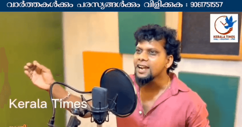 ‘ഇടപ്പള്ളി പുണ്യാളൻ’ ഗാനം യൂട്യൂബിൽ. ഇടപ്പള്ളി സെന്റ് ജോർജ് പുണ്യാളന്റെ തിരുനാളിനോടനുബന്ധിച്ച് പുതിയ ഭക്തിഗാനം