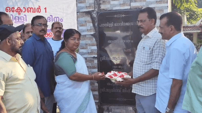 പനമ്പിള്ളി ഗോവിന്ദമേനോന്റെ 121-ാം ജന്മദിനം ജന്മനാടായ ചാലക്കുടിയിൽ ആചരിച്ചു.