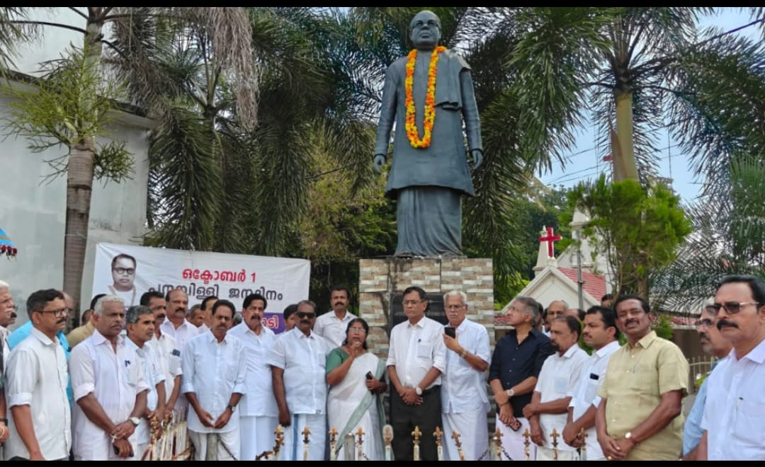 പനമ്പിള്ളി ഗോവിന്ദമേനോന്റെ 121-ാം ജന്മദിനം ആചരിച്ചുജന്മനാടായ ചാലക്കുടിയിൽ പുഷ്പാർച്ചനയും അനുസ്മരണ സമ്മേളനവും